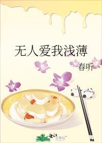 无人爱我又蓝