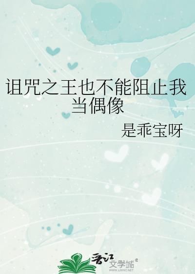 少爷是谁啊