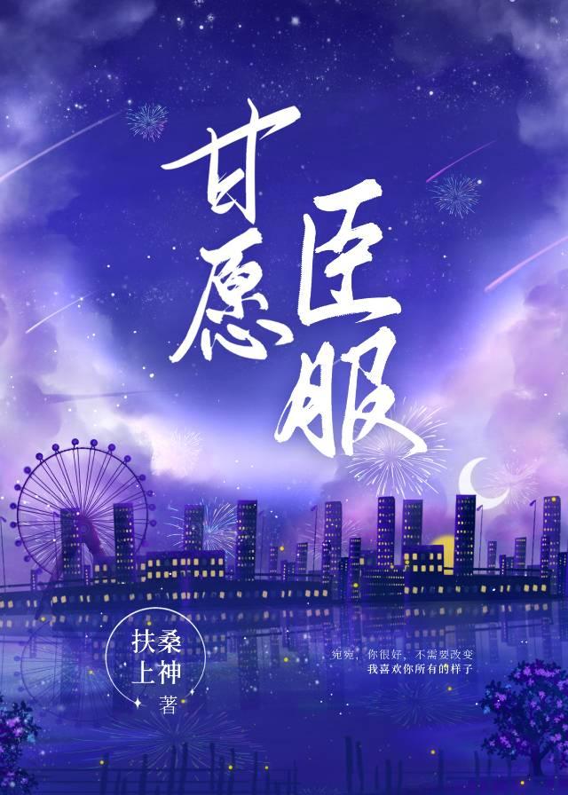 给男主剧透到一半后免费阅读