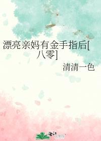 和男友一起穿越电视剧