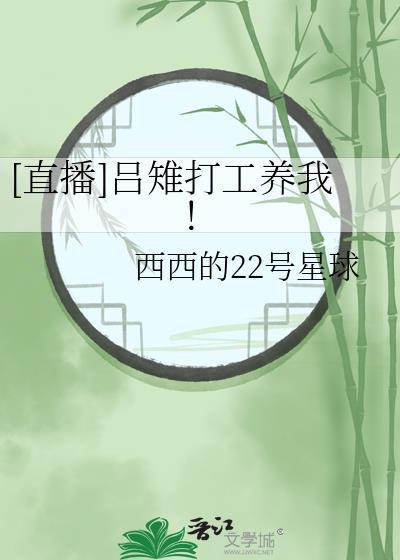吕雉的功过是非