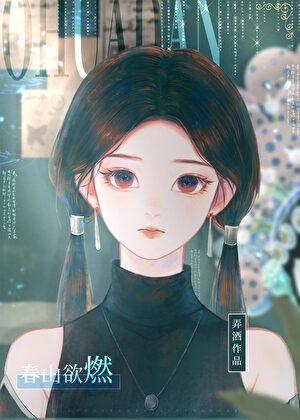 我靠美食抽卡游戏发家致富