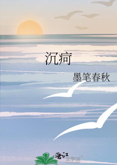 沉疴近义词