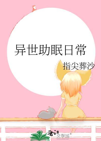 打钱!(快穿)无防盗