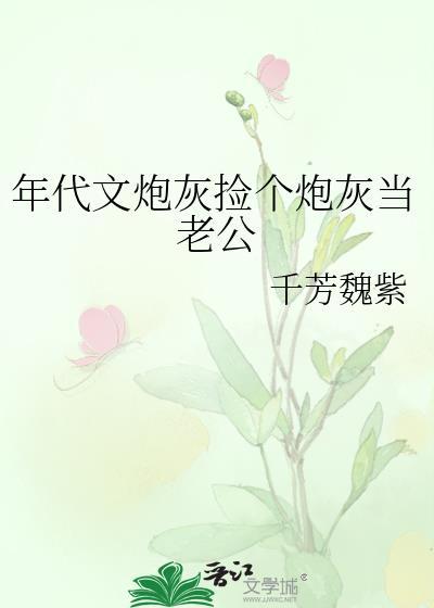 男配让龙傲天怀孕了作者什么阿路