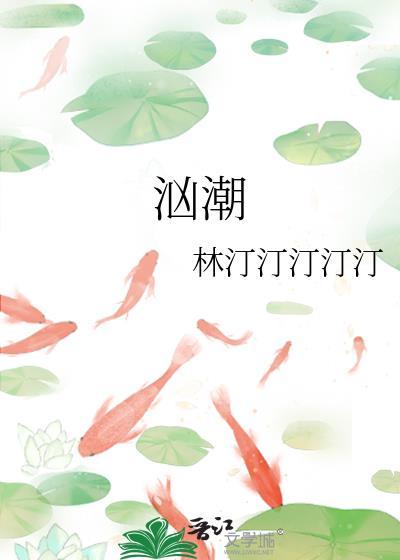 裴落落萧逸宸免费