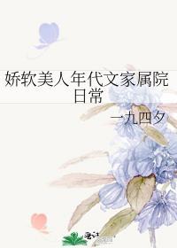 娇软美人【重生】