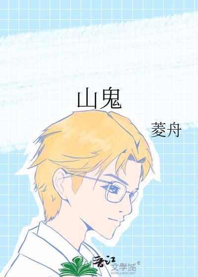 不能出卖小猫咪讲什么