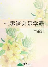 我和魅魔贴贴 了