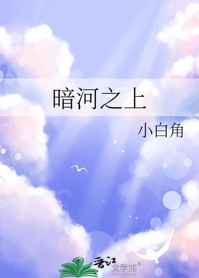怀了魔尊的孩子后我跑了