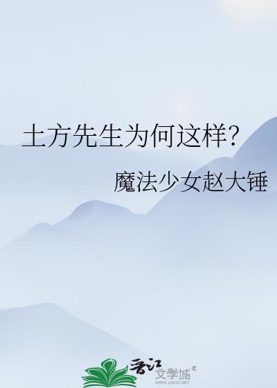 荔枝肉(双重生) 青**雪番外