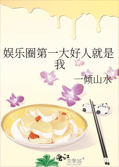 毛茸茸读音要读轻声吗