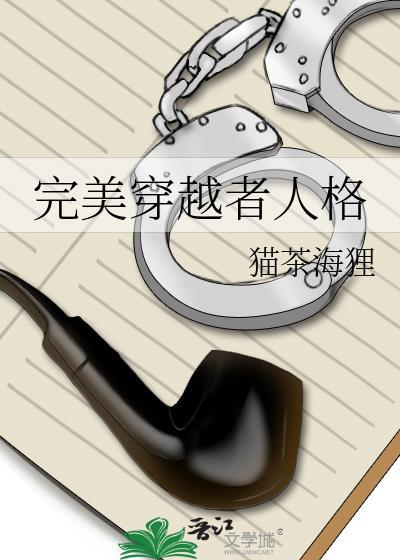 园长又来一批S级番外