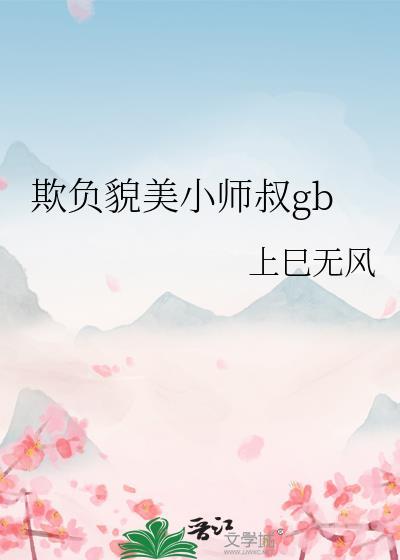朕不堪大任免费阅读全文