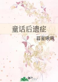 我和死对头谈恋爱全文免费阅读