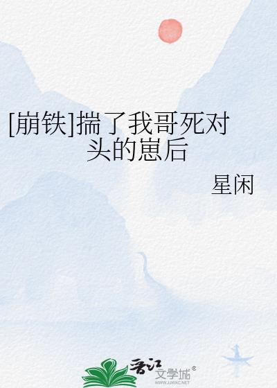 霜宸填房全文免费阅读