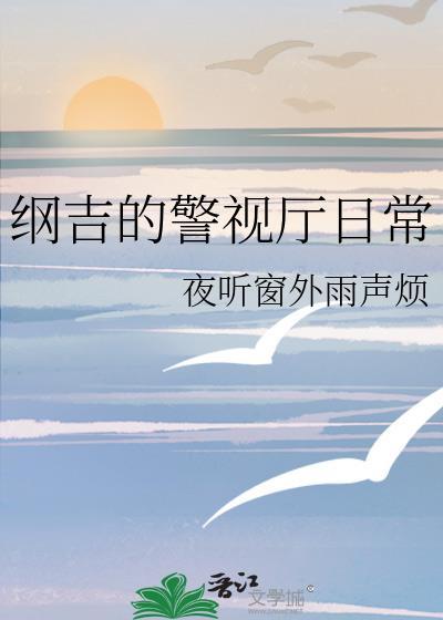 网恋对象竟是校草男男