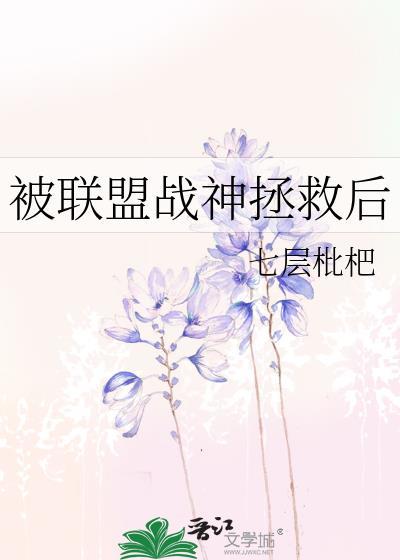 自救指南动画在线观看