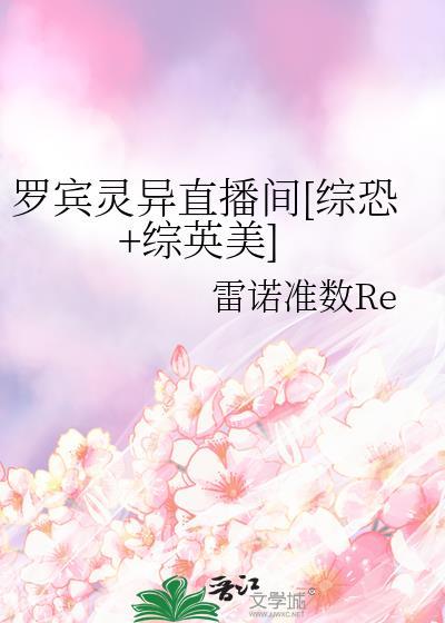 救赎女主o后我死遁了免费