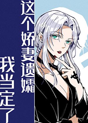 高岭之花失忆后番外