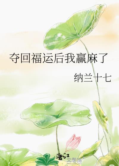 哥哥看看腹肌表情包