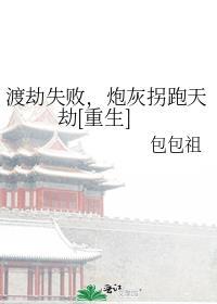 兰斯湛平川免费阅读笔趣