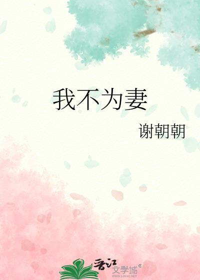 说我是大美人是啥意思