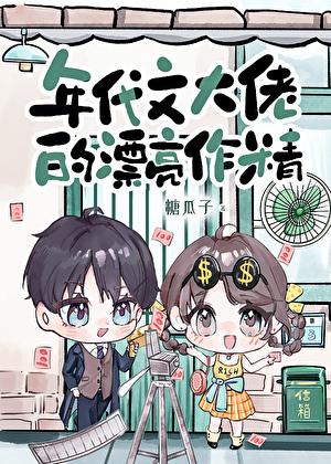 失明后认错夫君好看吗