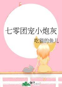 七零团宠小甜妻免费阅读