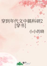 借月留光歌词完整版