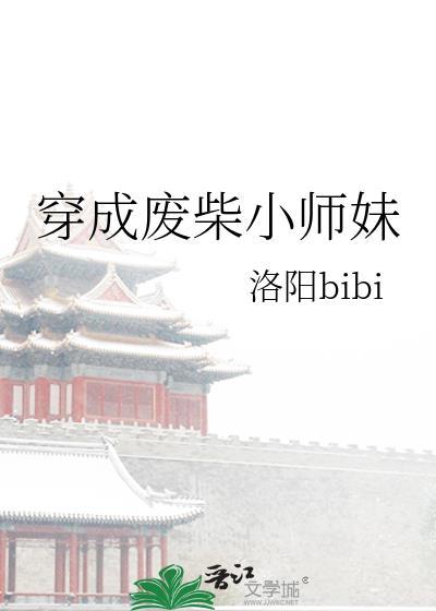 春日出逃橙光破解版