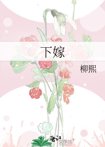 至尊神医之帝君要下嫁