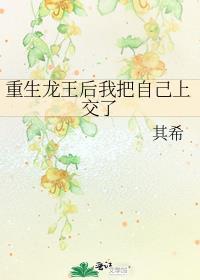 重生龙王后靠海发家晋江