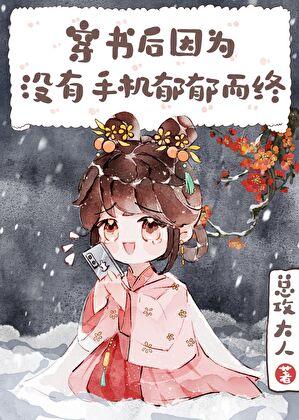 高贵妃最后算计到了皇上吗
