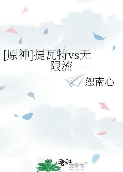 伏黑家溺爱日常笔趣阁