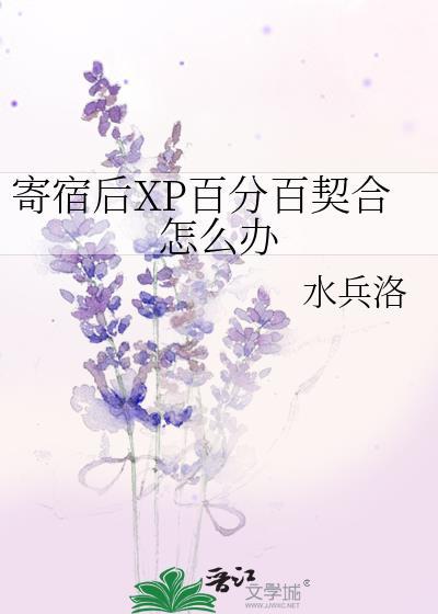 寄宿事件