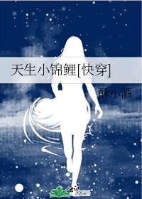 假少爷beta是万人迷