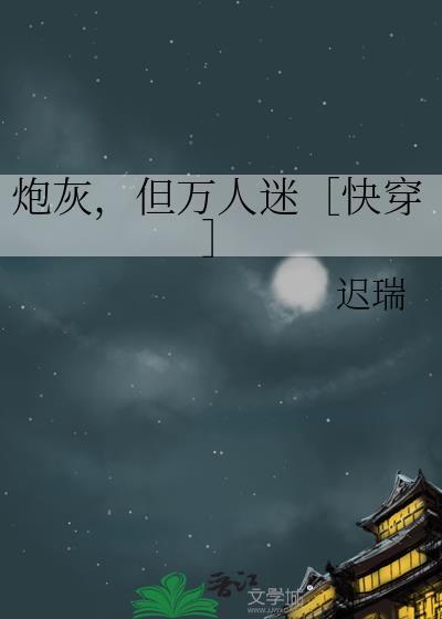 任务代理者[快穿]