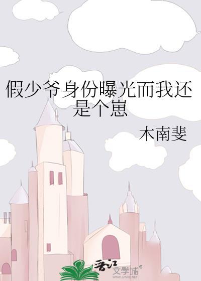 我靠撒钱名留青史