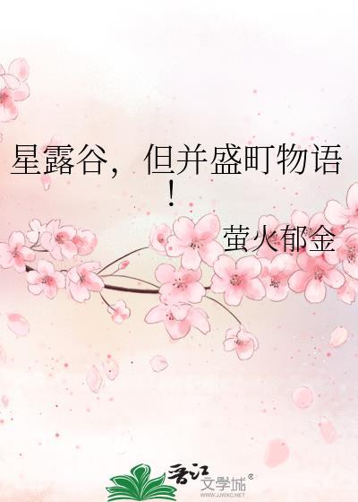 犯罪现场禁止心动
