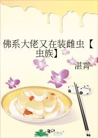 长命万岁
