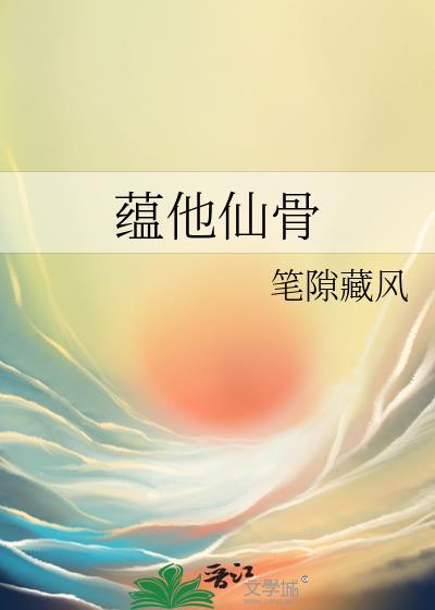 全宇宙最后一颗熊猫蛋