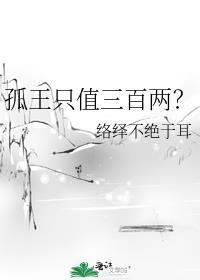 我在北宋开酒楼