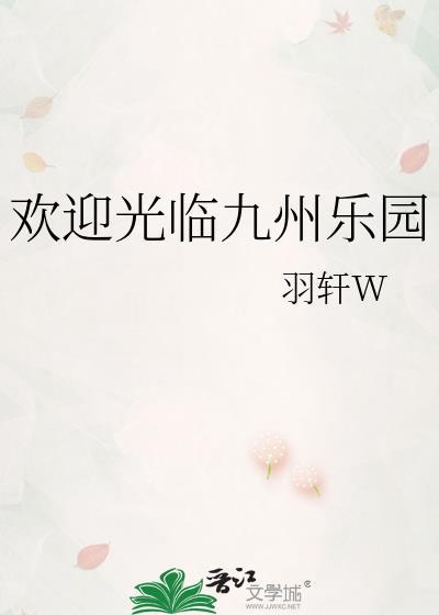 ky少女的日常