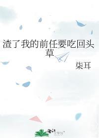 好兄弟,怎么成了反派Boss!!!