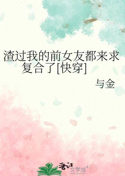 江湖群英录