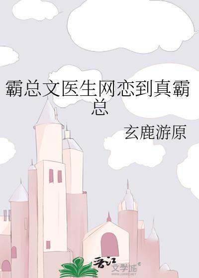 为了复活我建立了提瓦特学院
