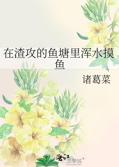 长公主谋反后