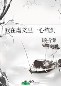 年代文中搞医学[穿书]