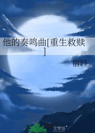 [综崩铁]她是龙